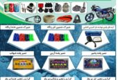 تمام پرزه جات موتورسیکل بصورت عمده و پرچون