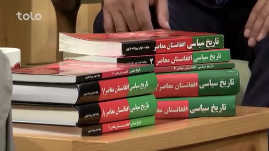 تاریخ سیاسی افغانستان معاصر