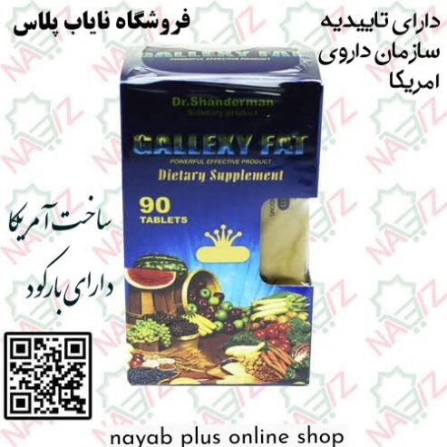 🚀 محصول جدید چاقی ما رسید! 🚀 💥 قوی‌ترین و مطمئن‌تر