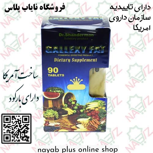 🚀 محصول جدید چاقی ما رسید! 🚀 💥 قوی‌ترین و مطمئن‌تر