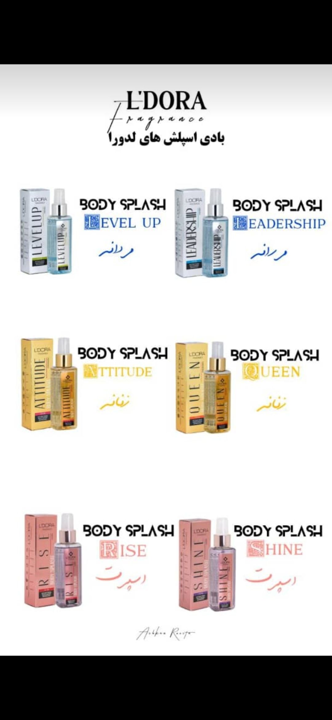 فروشگاه آنلاین لوازم بهداشتی Ansar🤍