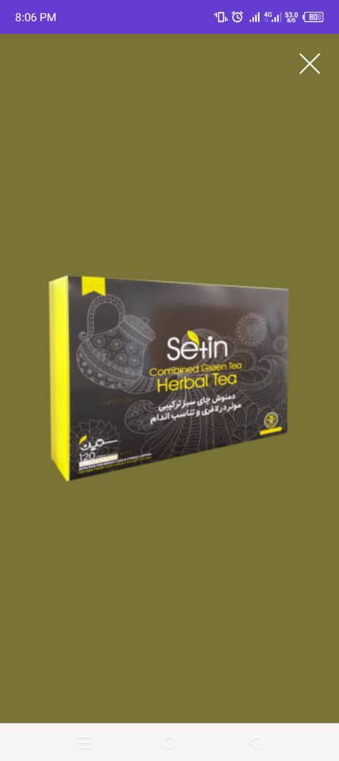 دمنوش و فرآورده های طبی وسنتی حالا در افغانستان