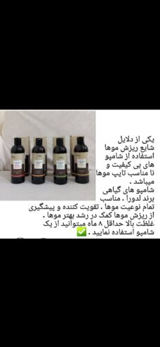 فروشگاه آنلاین لوازم بهداشتی Ansar🤍