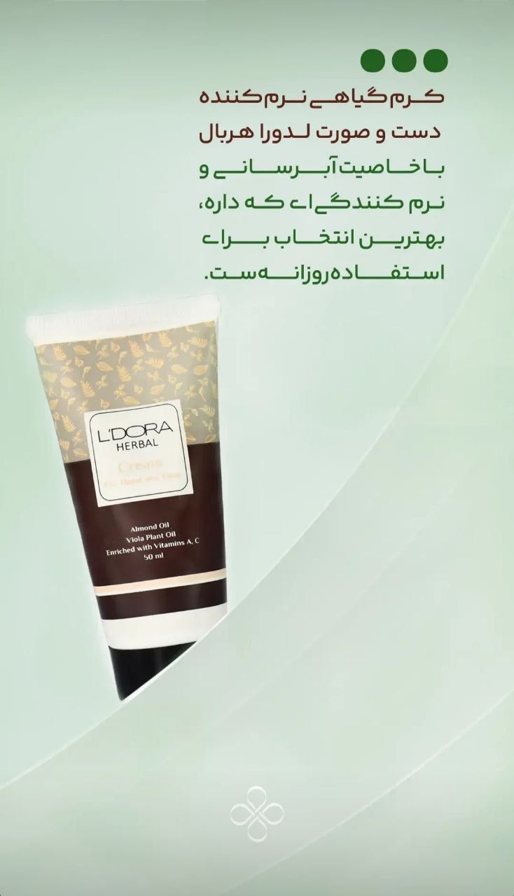 منتظر چى هستين بيايد مشکلات پوست و مو هايتان را با