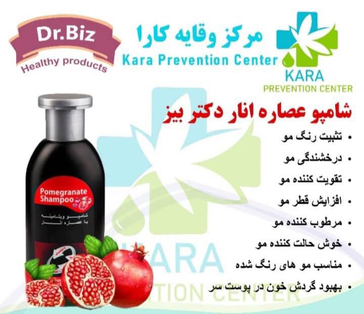 برای ریزش مو