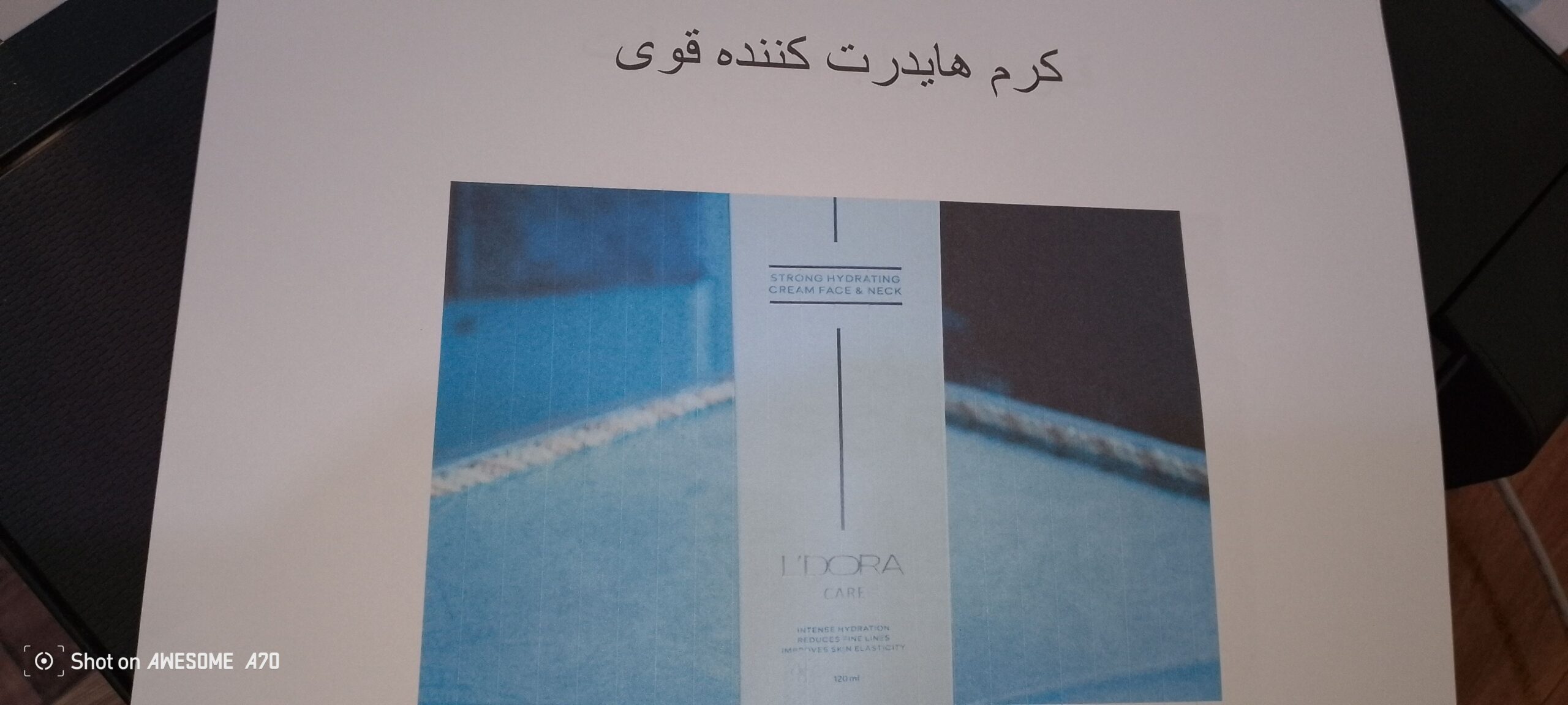 لوازم زنانه