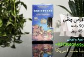 🚀 محصول جدید چاقی ما رسید! 🚀 💥 قوی‌ترین و مطمئن‌تر