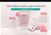 آيا تاحالی از محصولات برند لدورا استفاده کرده اید