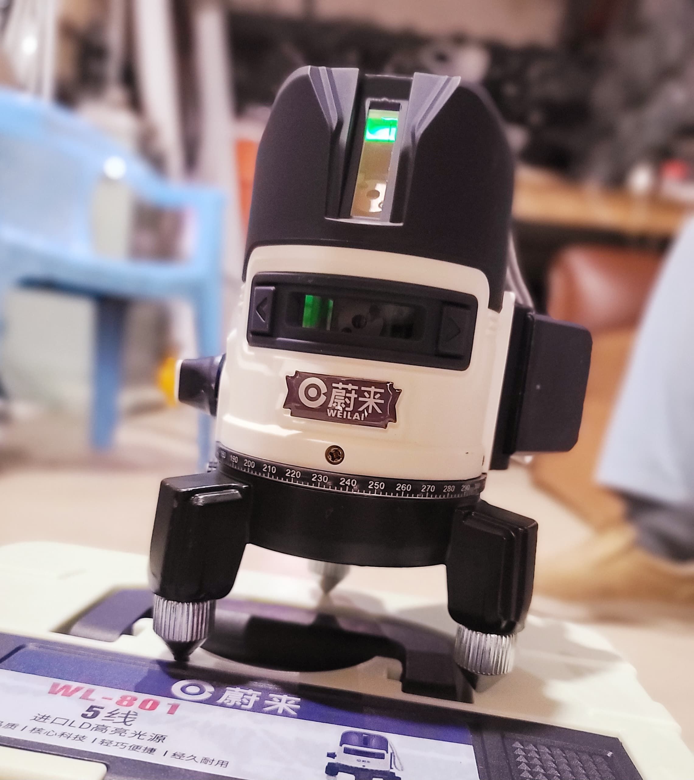 اب ترازو لیزری