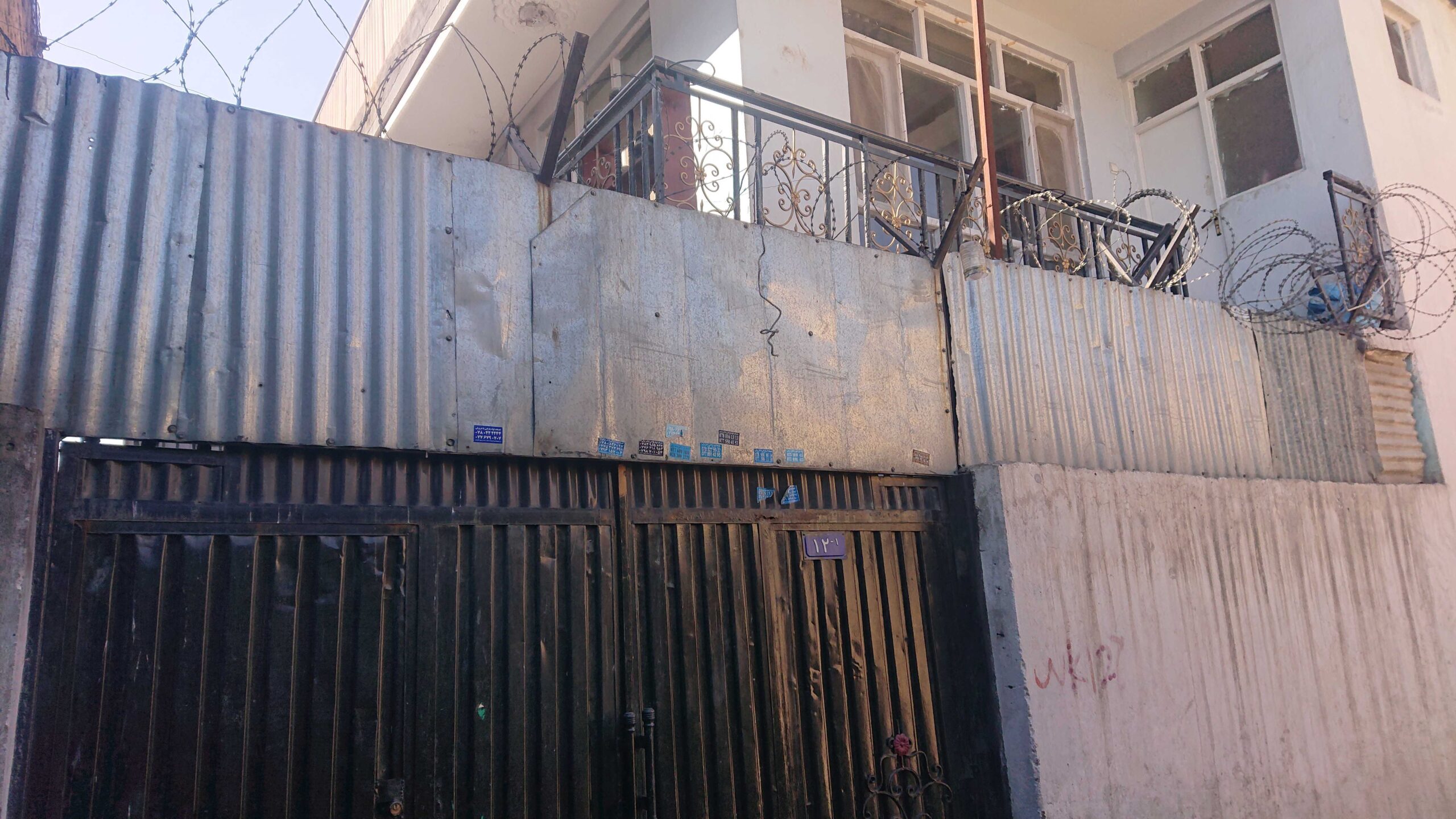 خانه فروشی دو منزله