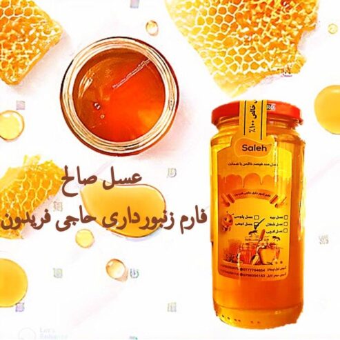 عسل کوهی