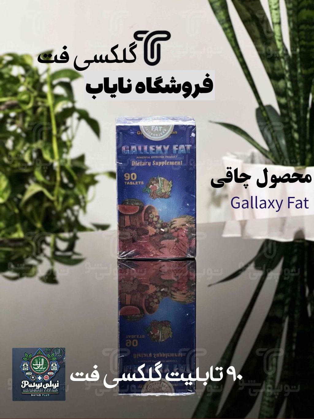 🚀 محصول جدید چاقی ما رسید! 🚀 💥 قوی‌ترین و مطمئن‌تر