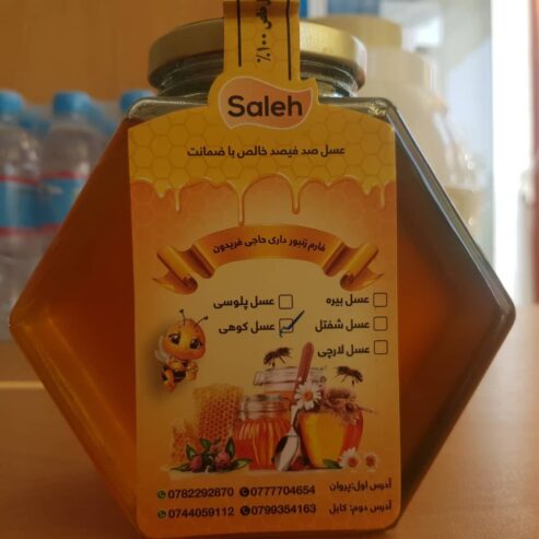 عسل کوهی