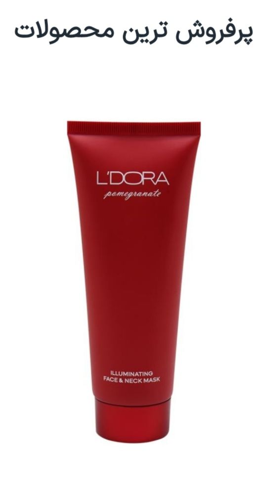 آيا از جلد تيره رنگ ولکه دار تان رنج میبرید پس ای