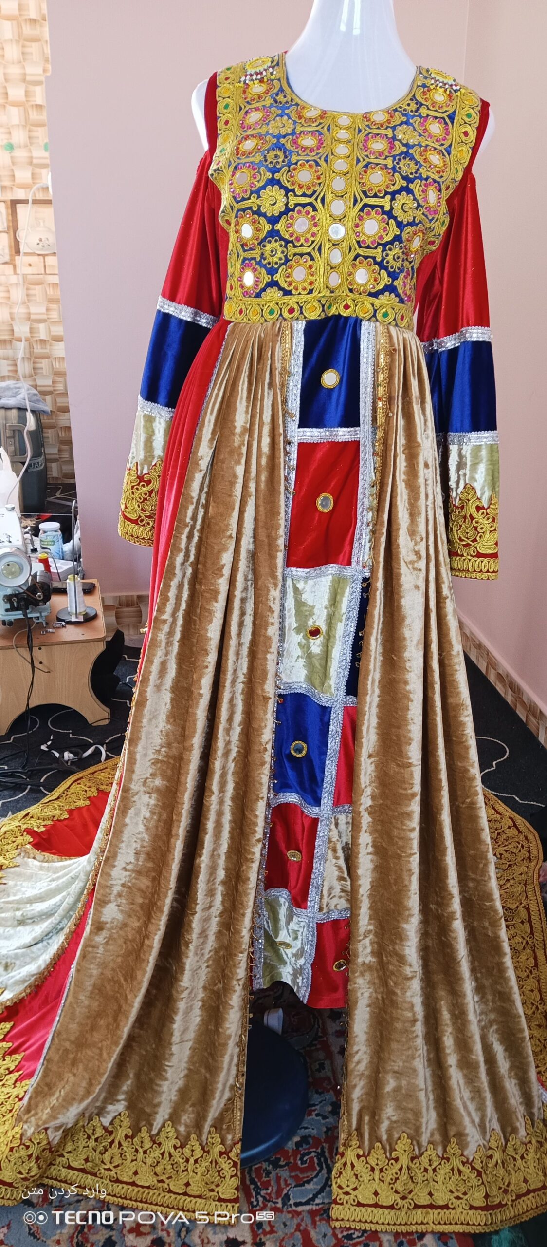 لباس گندافغانی