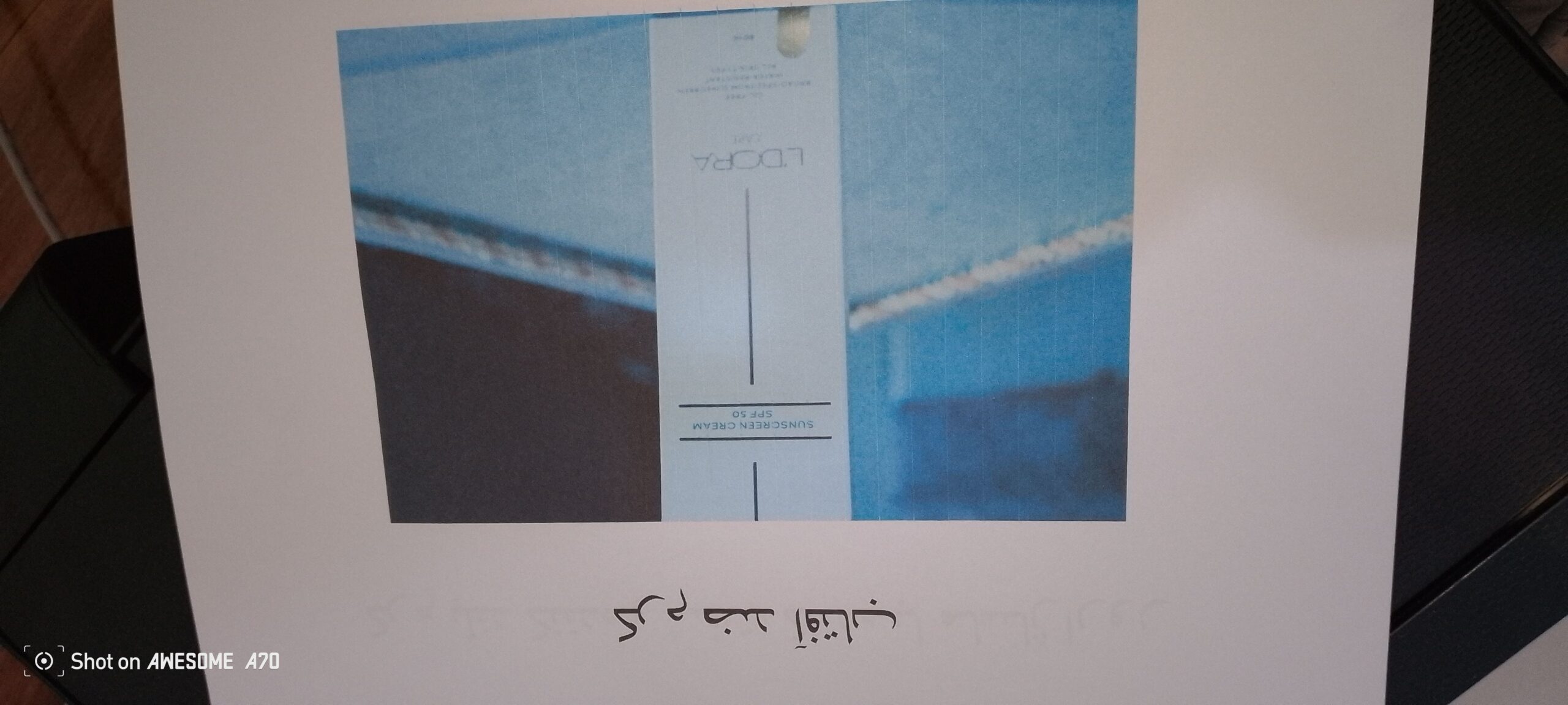 لوازم زنانه