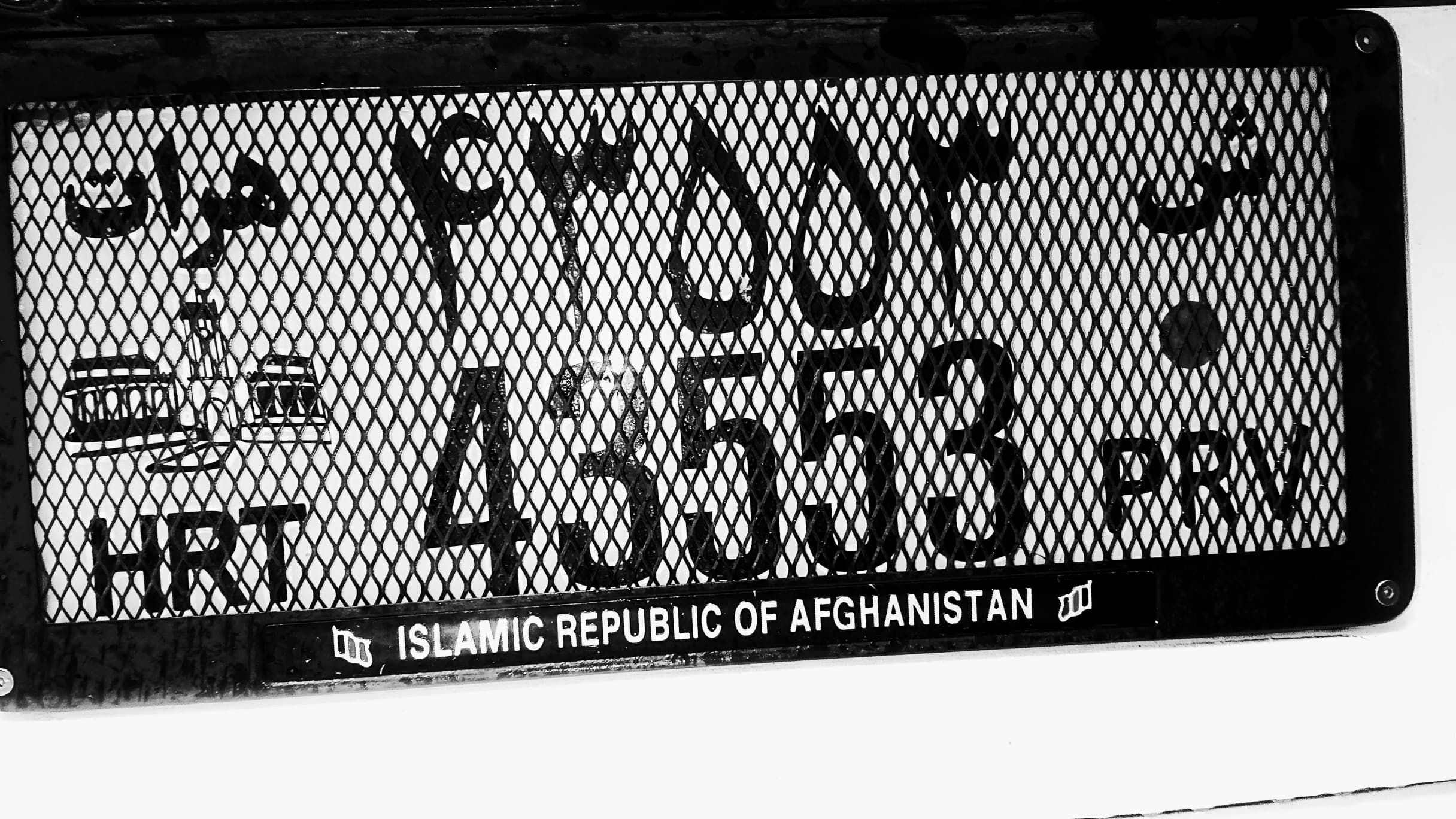 پلیت مفقود شده