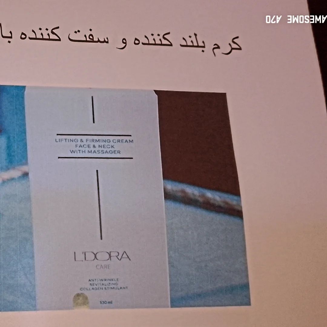 لوازم زنانه