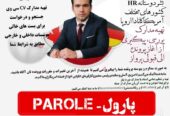 نایاب ویزا پلاس پرواز – از آغاز تا پرواز