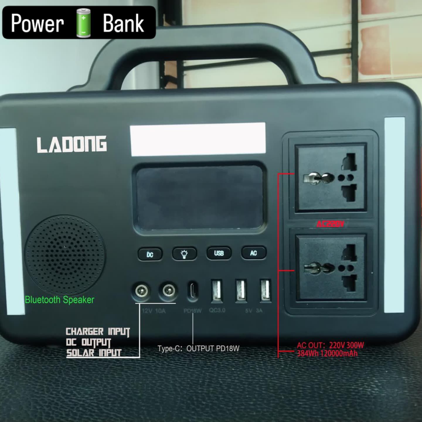 پاور استیشن