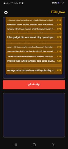 ولت یاب