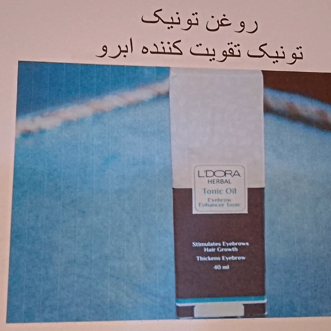 لوازم زنانه