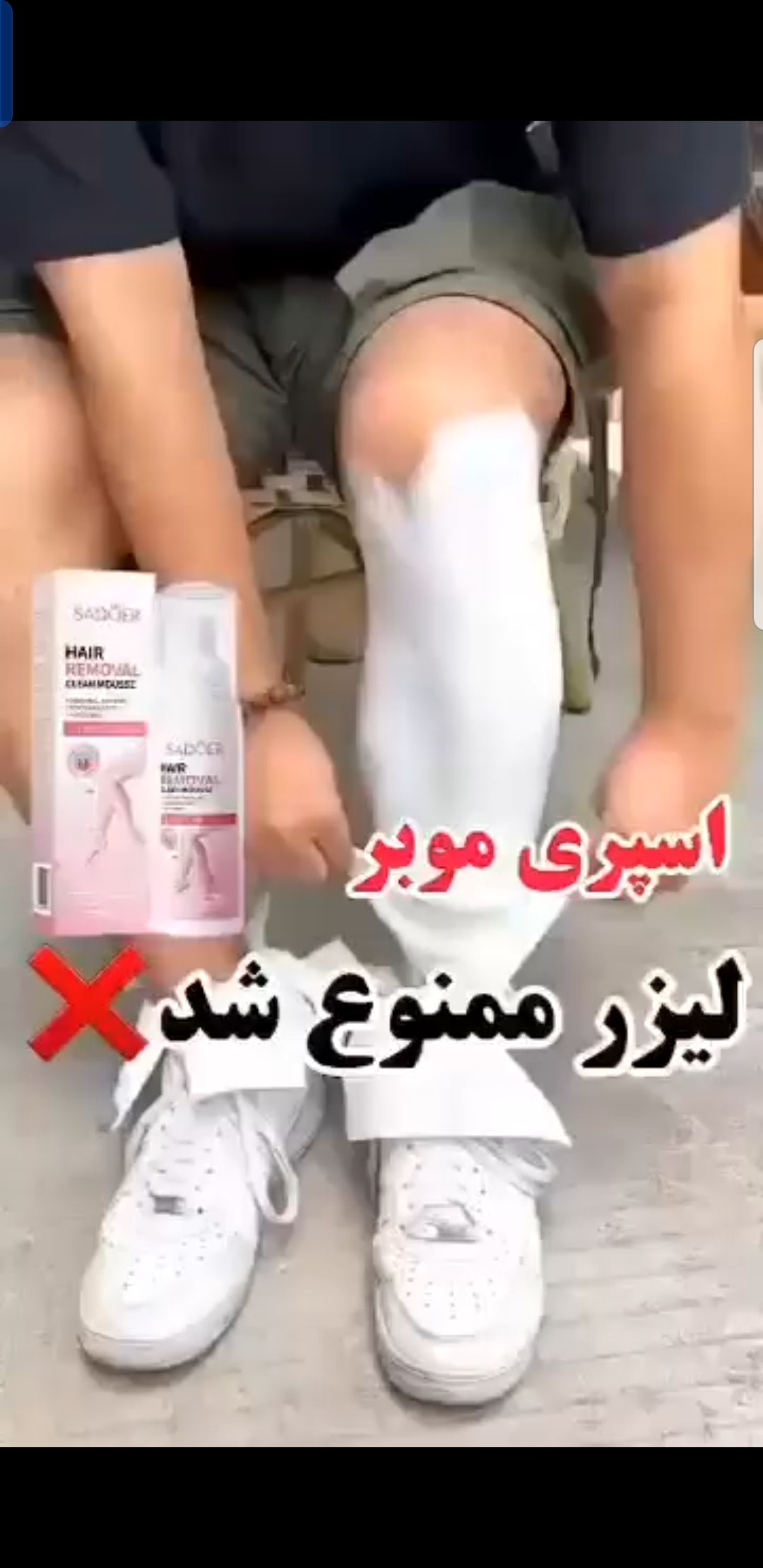 اسپری مو بر