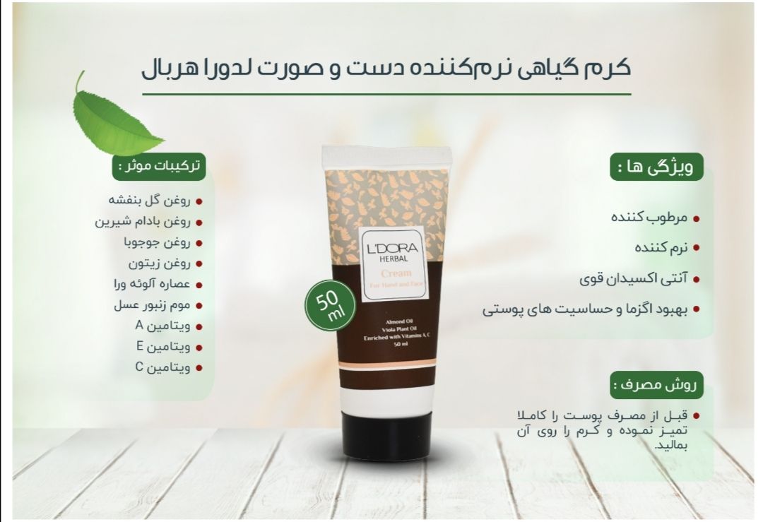 آیا جلد تان خشک و سوزش یا هم داغ سوختگی سالدانه يا