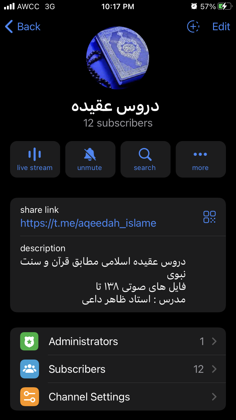 دروس عقیده رایگان