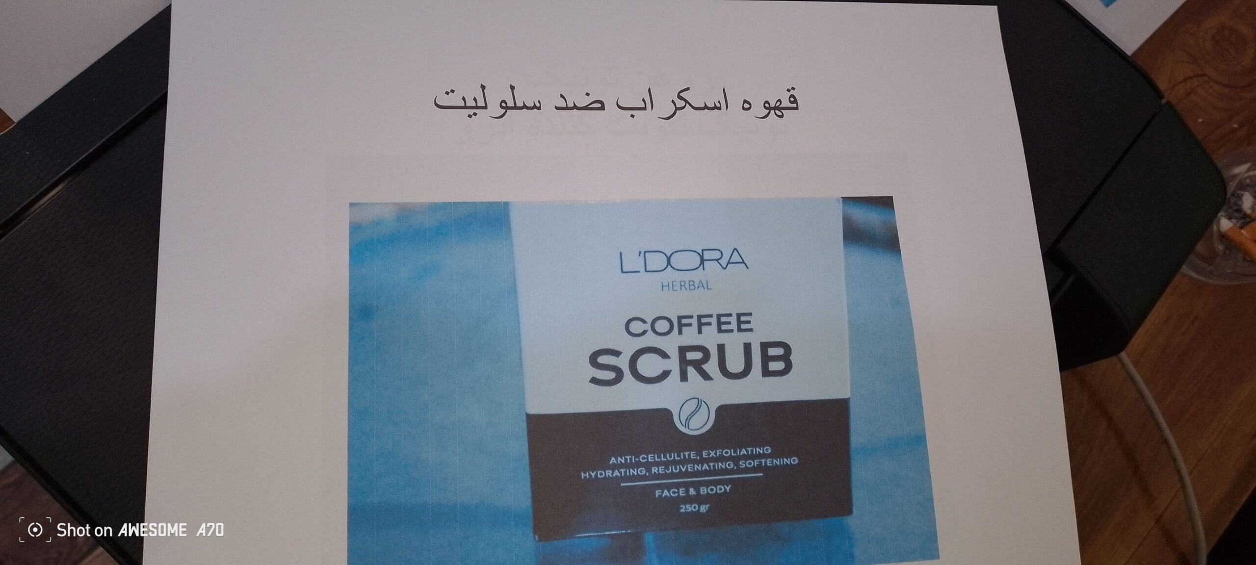 لوازم زنانه