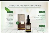 منتظر چى هستين بيايد مشکلات پوست و مو هايتان را با