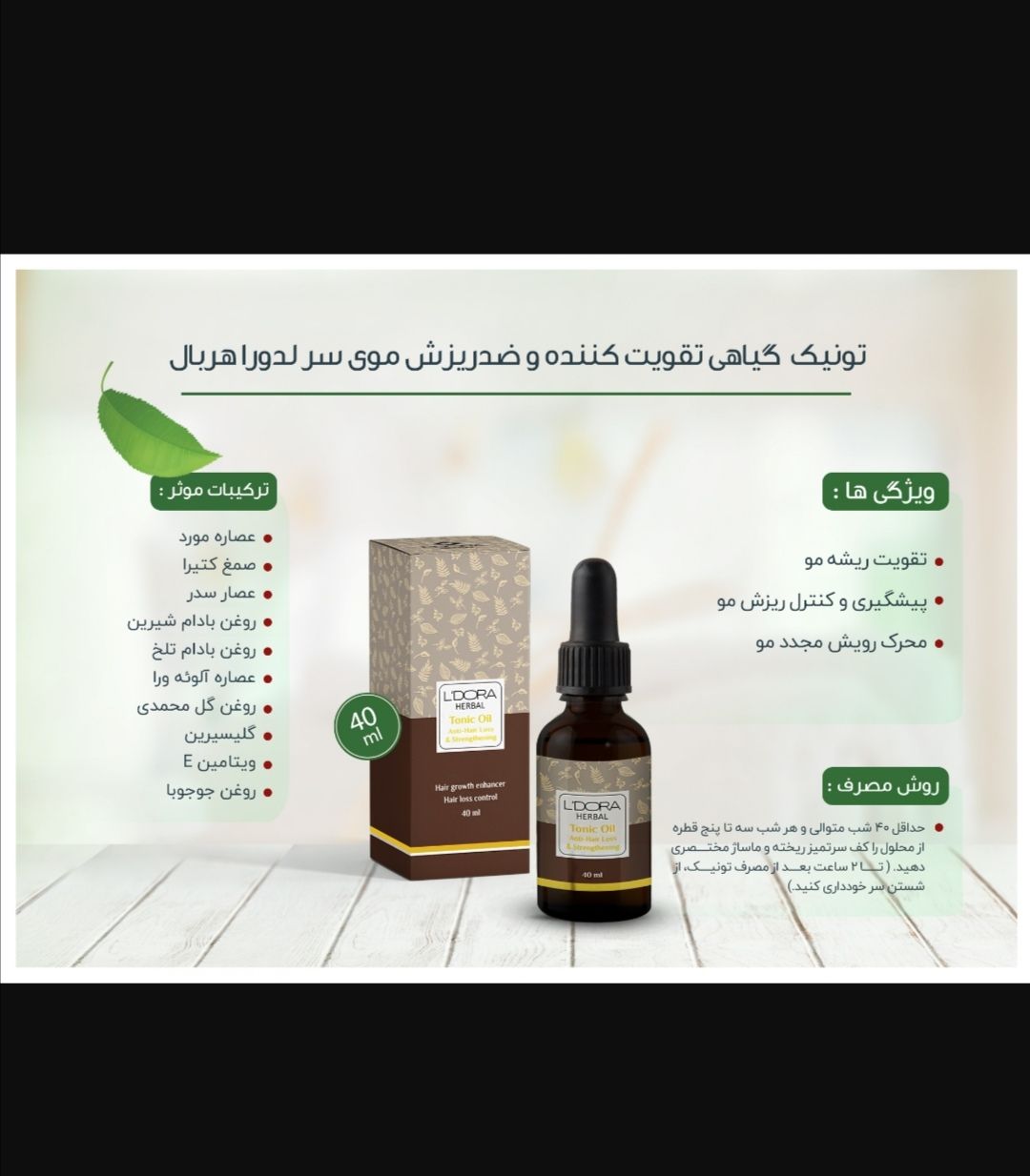 منتظر چى هستين بيايد مشکلات پوست و مو هايتان را با