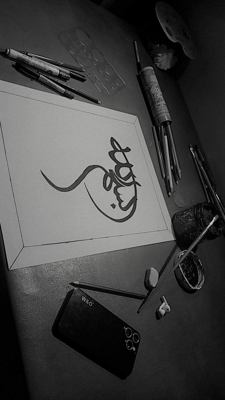 خطاطی اسامی الله ❤️