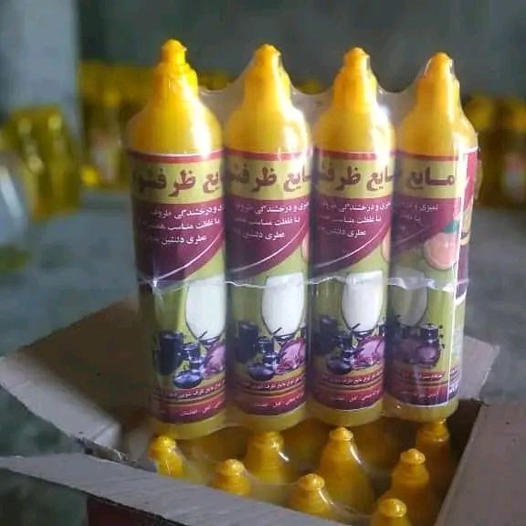 تولید مواد شوینده در خانه و یا شرکت