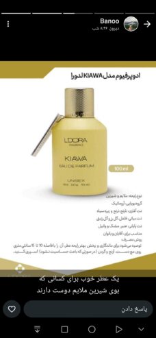 فروشگاه آنلاین لوازم بهداشتی Ansar🤍