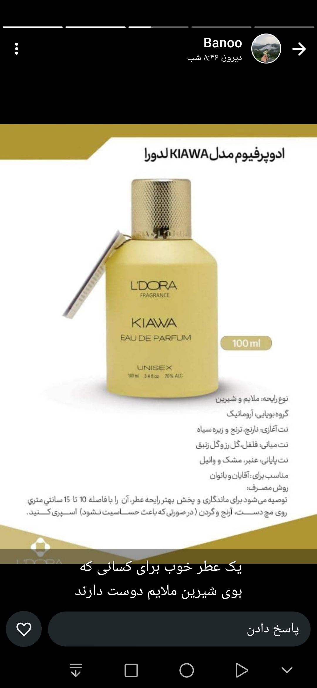 فروشگاه آنلاین لوازم بهداشتی Ansar🤍