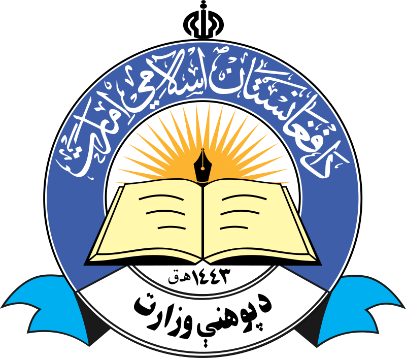 ته ګټونکي يي کتاب