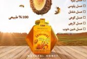 عسل کوهی