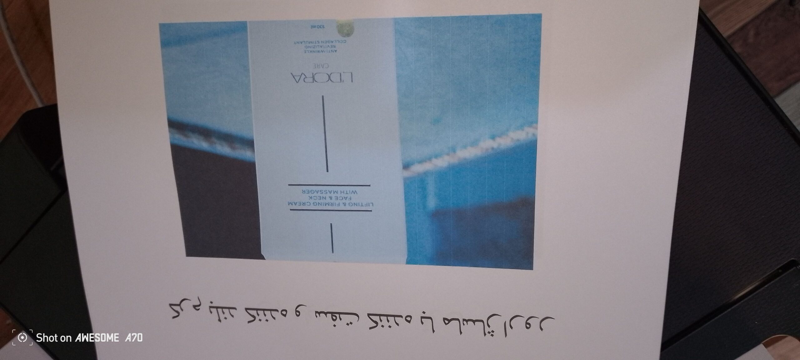 لوازم زنانه