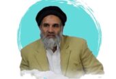 دروس عقیده رایگان