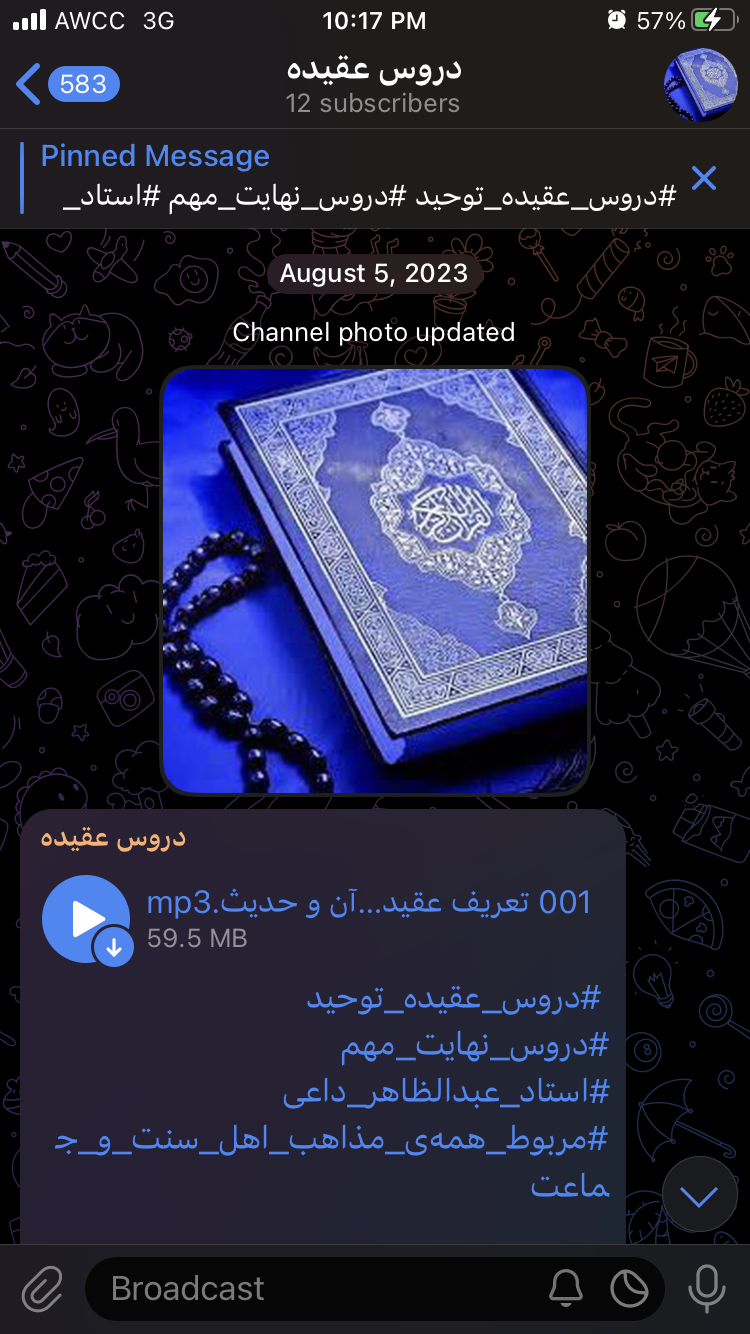 دروس عقیده رایگان