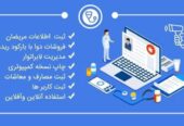 دیتابیس داکتر اسیستانت