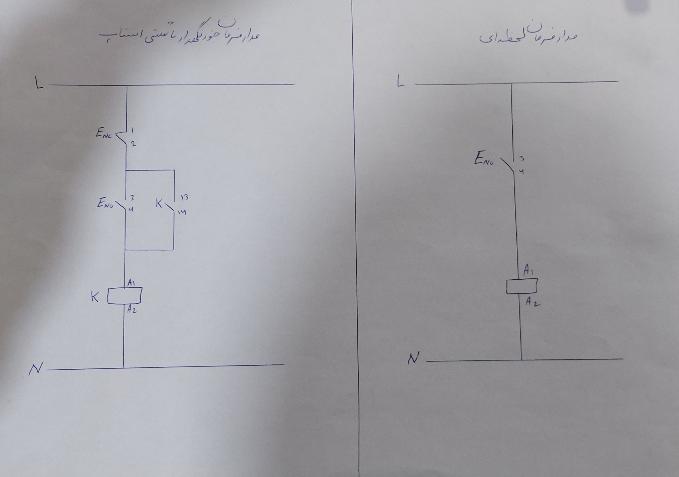 آموزش نقشه کشی، ویرینگ برق خانه ها و تابلو ها