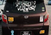 میرا