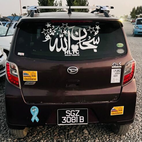 میرا