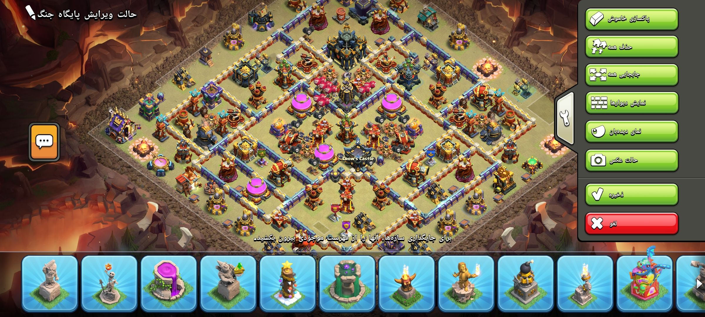 اکانت کلش آف کلن