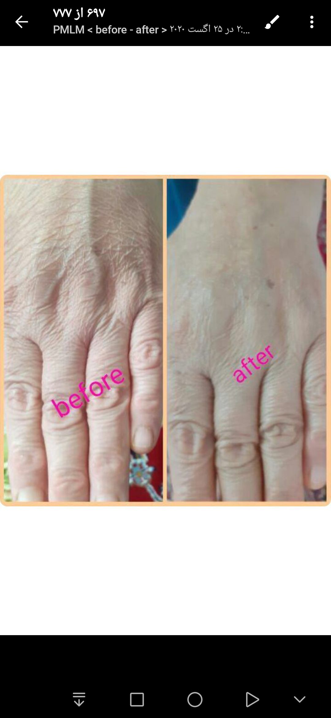 صابون ضد لکه گیاهی حاوی عصاره وگیاهی اسطوخودوس لدو