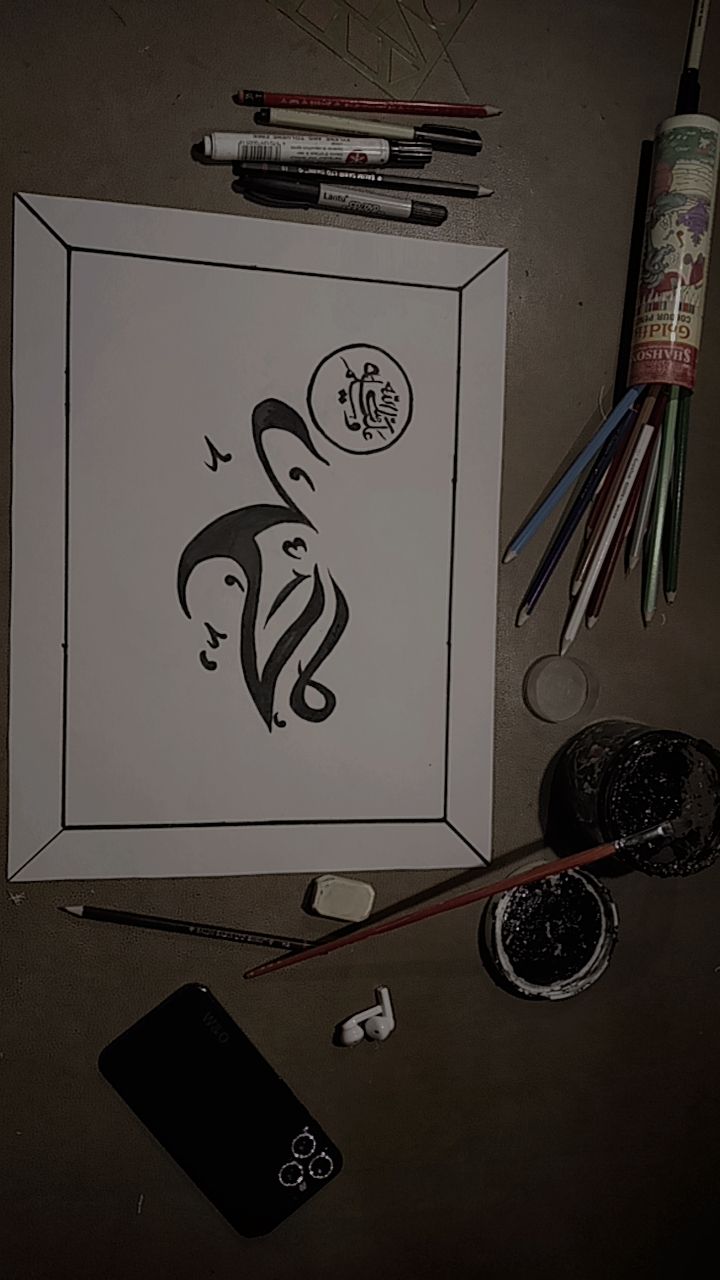 خطاطی اسامی الله ❤️