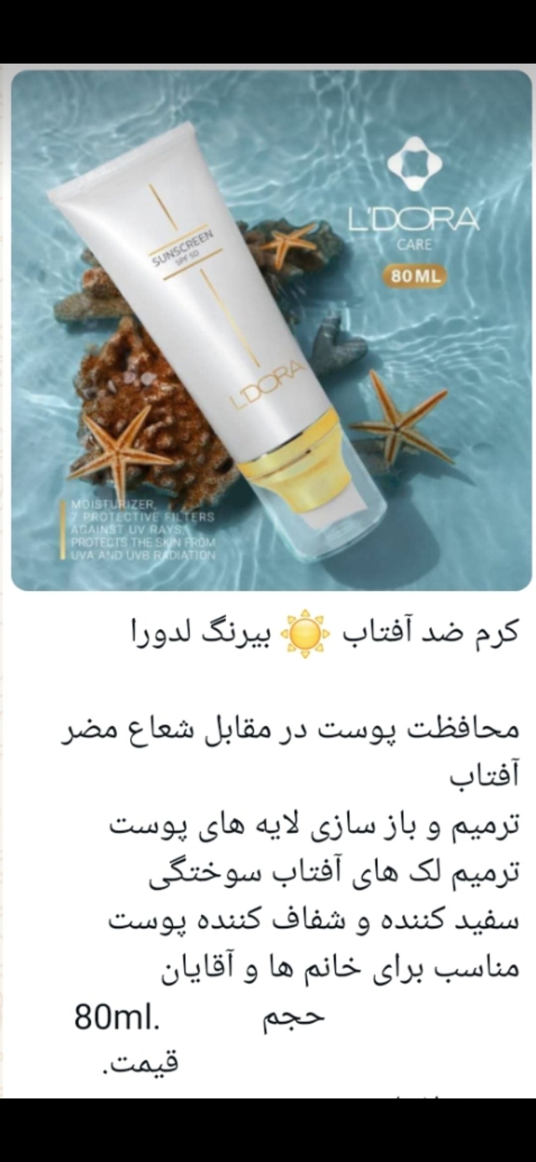 فروشگاه آنلاین لوازم بهداشتی Ansar🤍