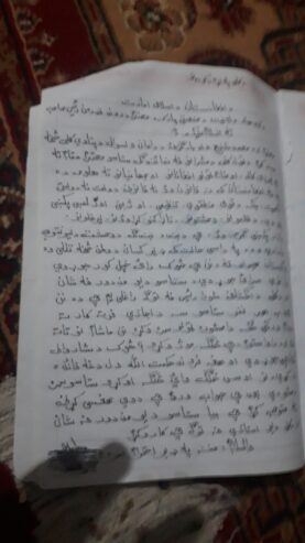 انسانیت اسلامیت افغانیت امانت صداقت شفافیت اجتماعی